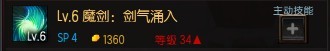 疾风之刃