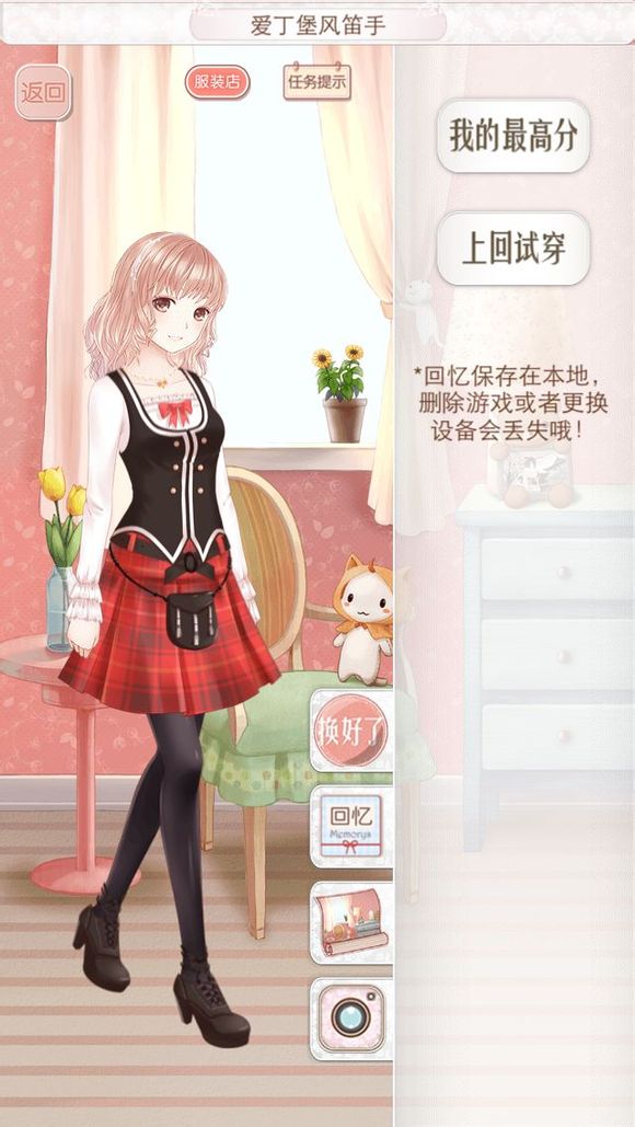 《暖暖环游世界》3.2.0新版本英法区域全S超省钱攻略_暖暖环游世界英国区域2攻略省钱s