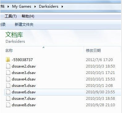 暗黑血统2继承存档的方法图文讲解_暗黑血统2存档位置