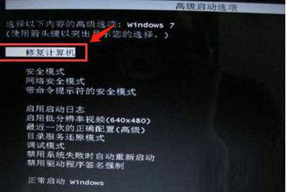 戴尔win7一键恢复出厂自带系统设置方法-戴尔如何强制恢复出厂设置win7