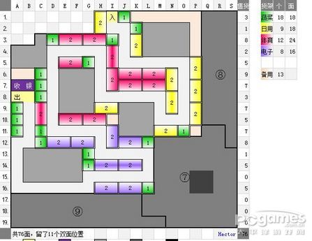 QQ超市生活物语6口碑摆法大全平面图讲解_生活物语超市摆法