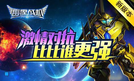 雷霆战机PVP模式商人挑战币兑换比例是多少_雷霆战机公会币有什么用