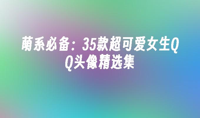 封面