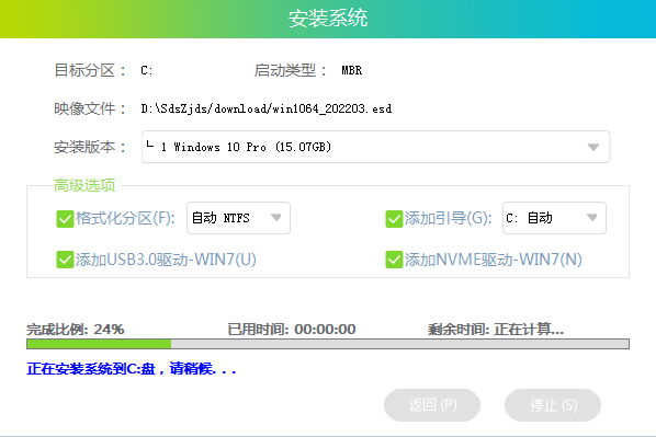 Win10开始菜单不能使用怎么回事？Win10