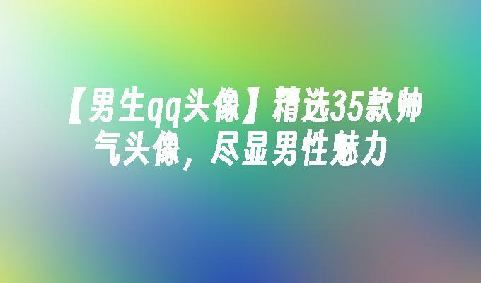 封面