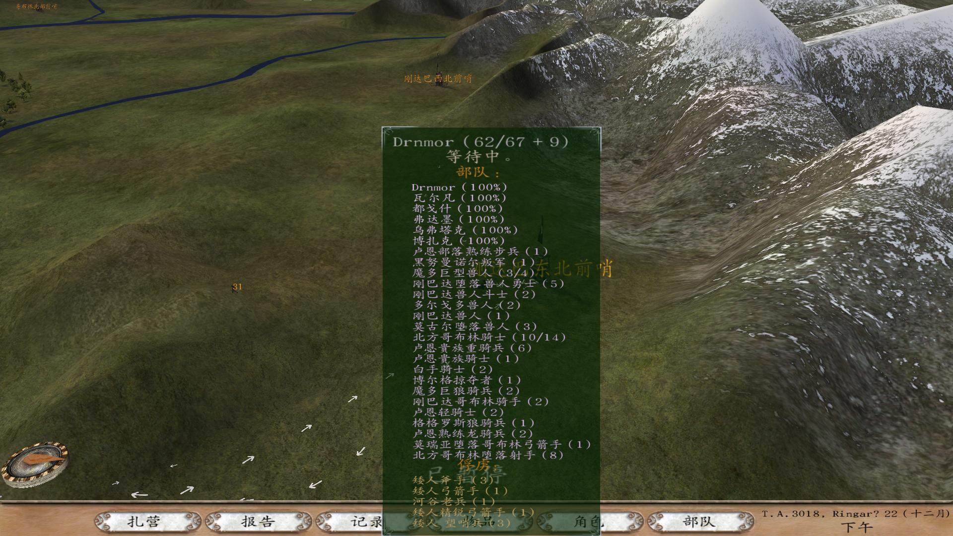 魔戒mod最后之日北方势力攻略_骑马与砍杀魔戒最后之日攻略