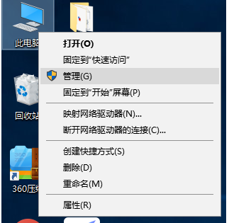 Win10系统打不开设置怎么办?