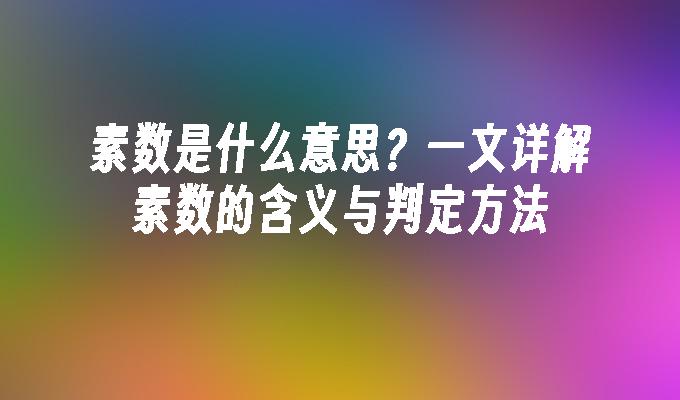 封面