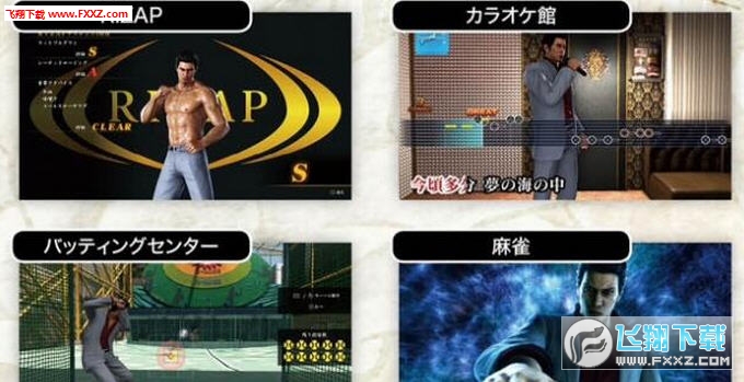 如龙6命之诗麻将馆在哪?麻将馆位置一览_梦幻麻将馆