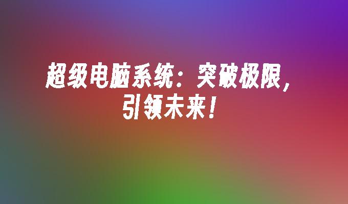 封面