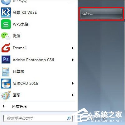 Epson打印机无法打印时怎么处理?