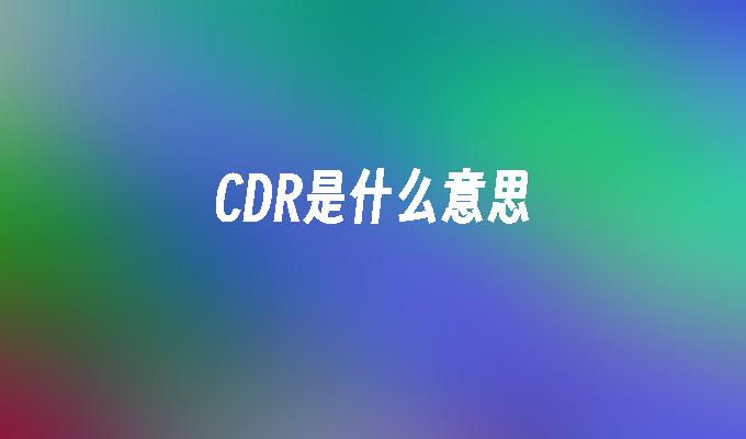 封面