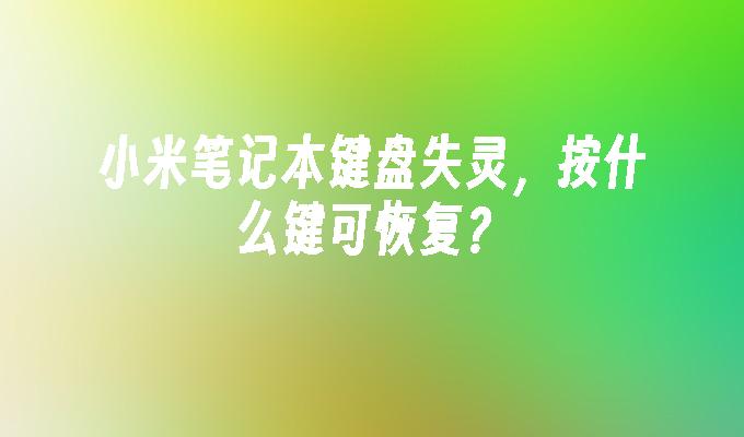 封面