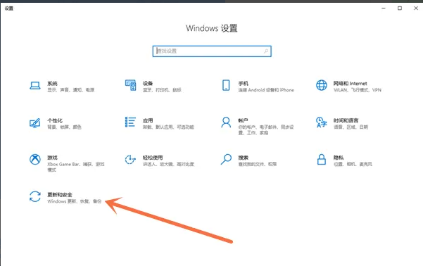 windows如何关闭安全中心