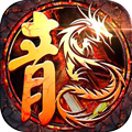大哥传奇bt变态版