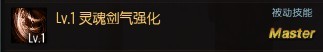 疾风之刃