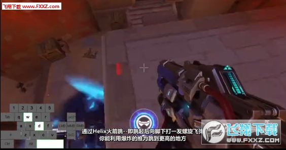 守望先锋76号怎么火箭跳?_76火箭跳