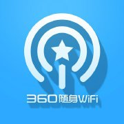 有哪些随身wifi好用的品牌