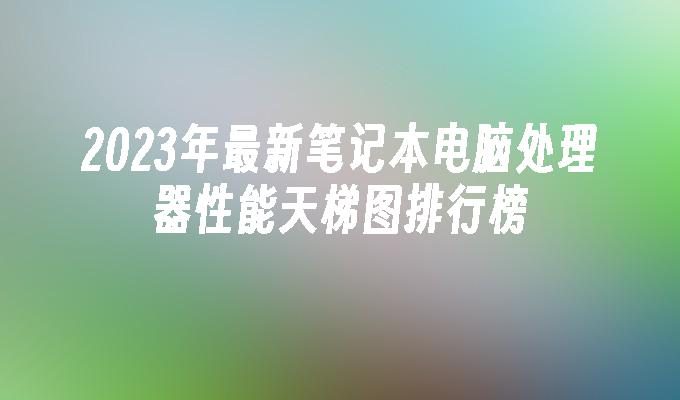 封面