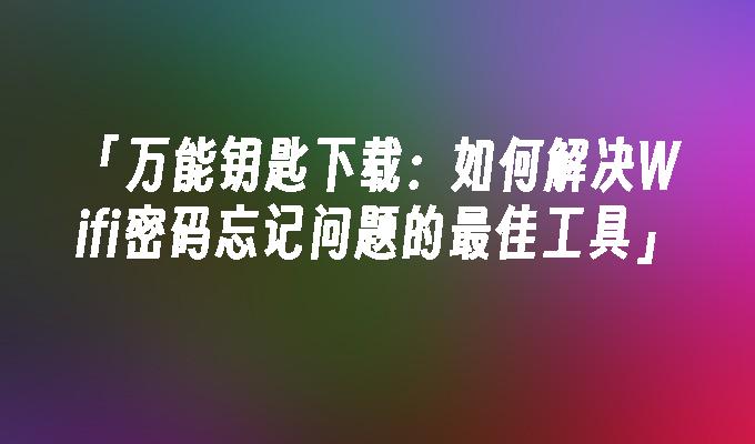 封面
