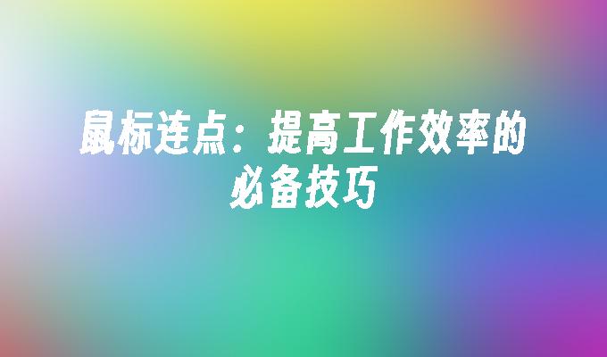 封面