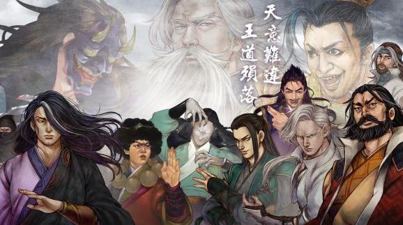 生死符获取方法?《侠客风云传》DLC天王归来生死符有什么用?_侠客风云传生死符