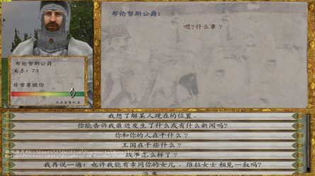 骑马与砍杀:潘德的预言G值得招揽的领主一览_潘德的预言g娶地狱修女