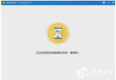 Win7系统没收到Win10推送