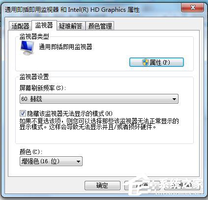 Win7系统电脑玩CF怎么调烟雾头?
