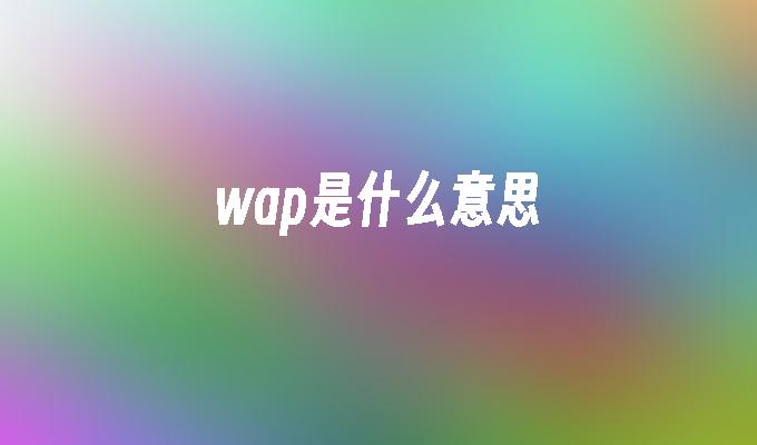 封面