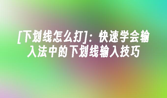封面