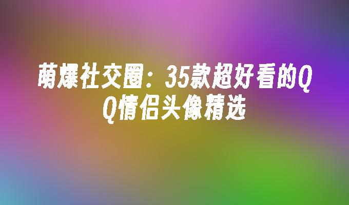 封面