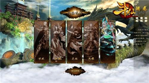 《斗仙》9月5日公测十大亮点介绍_斗仙吧