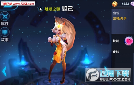 王者荣耀妲己出装顺序玩法技巧介绍_妲己出装顺序