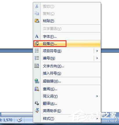 Word怎么删除空白页