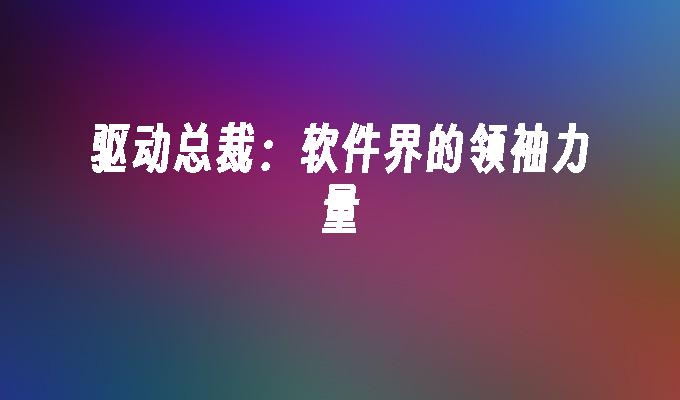 封面
