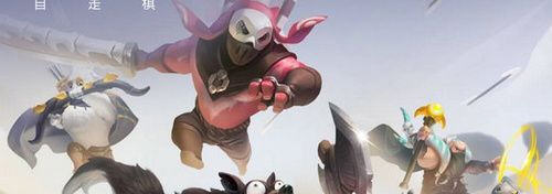 自走棋手游装备怎么合成?自走棋手游装备合成技巧?_自走棋装备合成