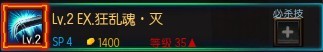 疾风之刃