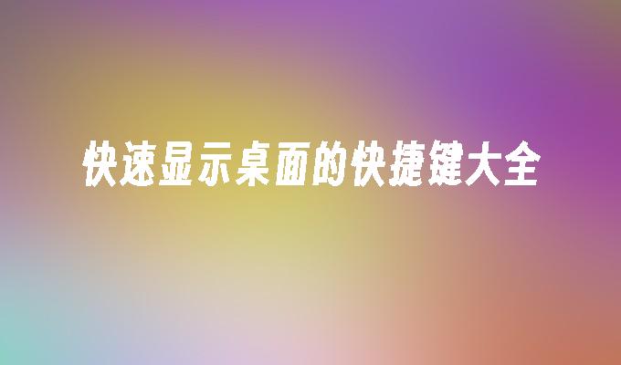 封面