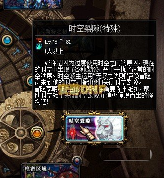 DNF神秘的陨石有什么用?_dnf黑色陨石