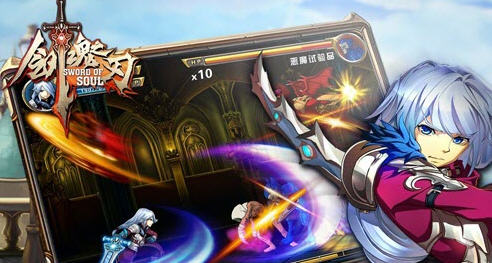 《剑魂之刃》哪个职业好_剑魂之刃哪个职业厉害