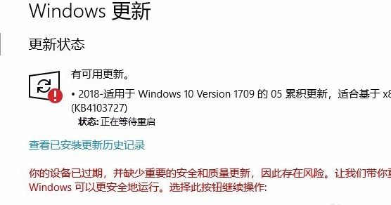 win10无法更新是什么原因?win10更新一直安装失败解决方法