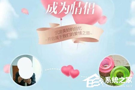 QQ情侣亲密关系怎么绑定?QQ情侣亲密关系绑定的方法