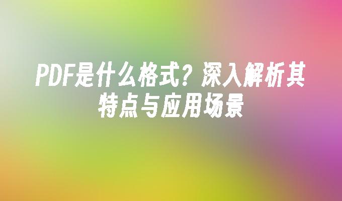 封面