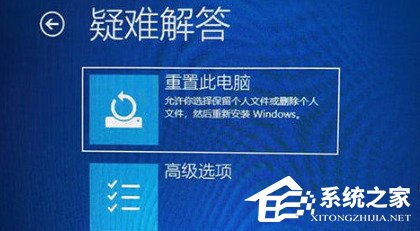 Win10按F8无法进入安全模式怎么办