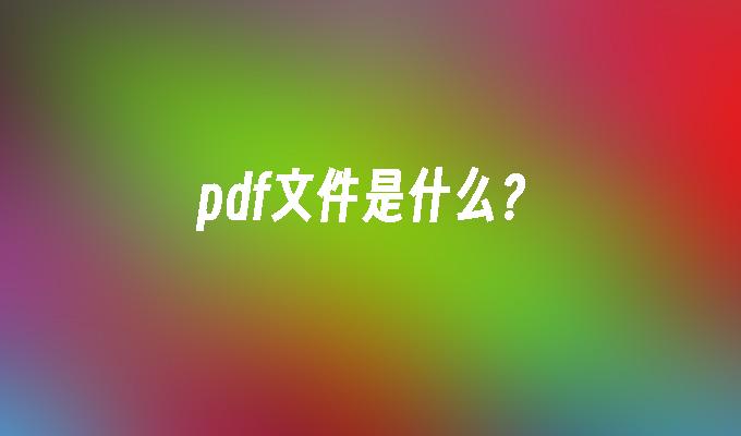 封面