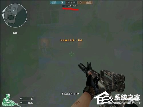 Win7系统电脑玩CF怎么调烟雾头?