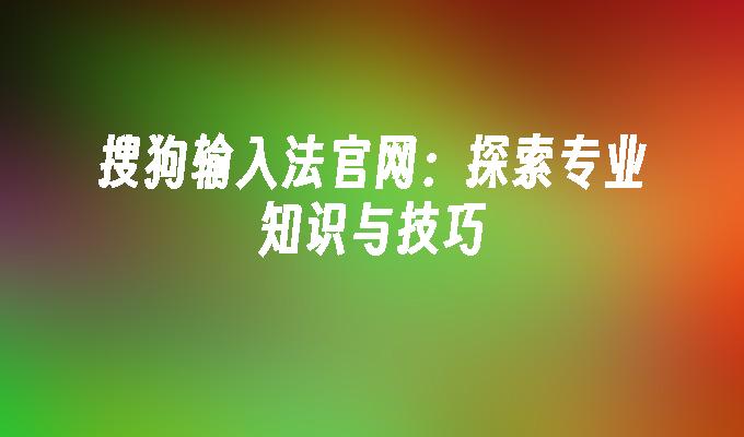 封面