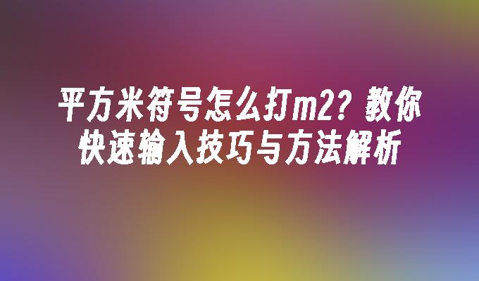 封面