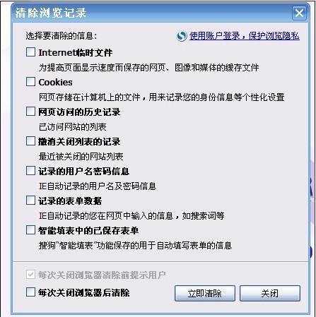 QQ服装店打不开怎么办  QQ服装店无法打开问题解决办法